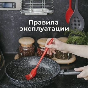 Итак вы приобрели посуду Nicecooker granhel Что нужно