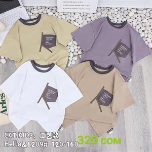 Рынок Дордой Ак Суу 2 проход 43 контейнер ВСЕ ЛУЧШЕЕ