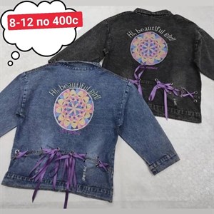 Прямая поставка с фабрики Новая точка в Алмате jamik_kids