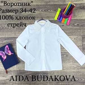качество 100 только оптом часы работы с 8 00 до 15