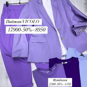 Качественная Женская Одежда от TIMALIA.KG - Made in Italy