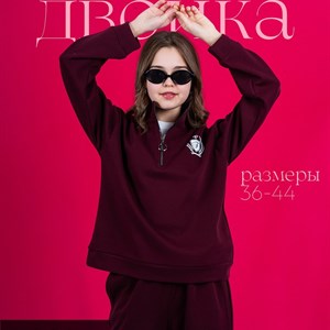 Стильный трикотажный комплект от YASINA KIDS – комфорт и стиль для вашего ребенка