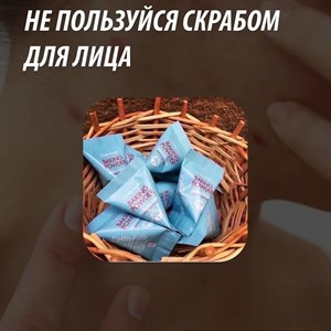 Советы для кожи с акне