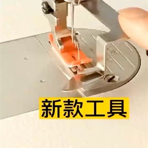 Устройство для подгибки и складок на производственную