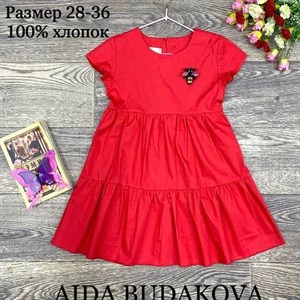 качество 100 только оптом часы работы с 8 00 до 15