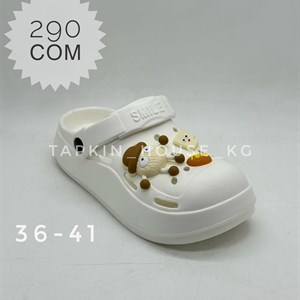 1 в СНГ Отправляем в любые страны Оплата Kaspi gold