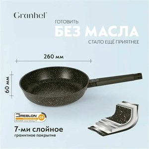 В наличии все размеры шикарной универсальной сковородки