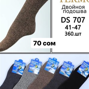 ДЖУНХАЙ 3  ПРОХ 5  6  КОН ДОСТАВКА ВО ВСЕ СТРАНЫ ЗАКУП