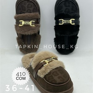 ТАПОЧКИ и ШЛЕПКИ ОПТОМ - Доставка по всем странам в СНГ