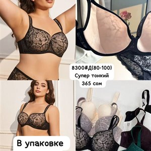 Качественное нижнее белье оптом от производителя в Бишкеке