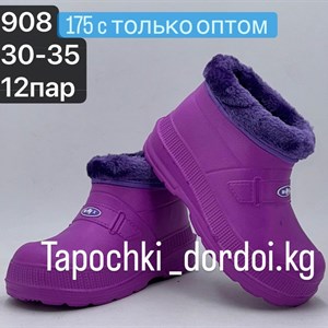 Тапочки оптом - качественная обувь по лучшим ценам