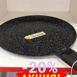 Дорогие домохозяюшки Дарим 20 скидки на Блинницы Блинная