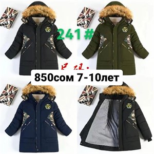 САМЫЕ  НИЗКИЕ  ЦЕНЫ У НАС ПРЗВ КИТАЙ ФАБРИКА Возрасты