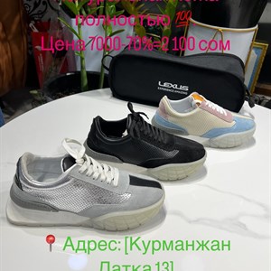 Натуральная обувь со скидкой 70% в Бишкеке