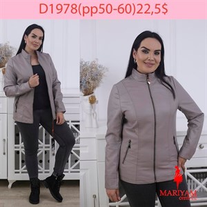 Довольные клиенты это наша главная награда Модель