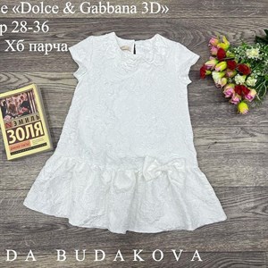 качество 100 только оптом часы работы с 8 00 до 15