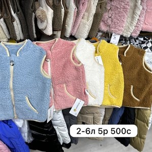 Приветствую   Модная брендовая одежда от1 12лет Дордой