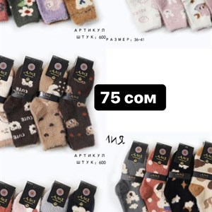 ДЖУНХАЙ 3  ПРОХ 5  6  КОН ДОСТАВКА ВО ВСЕ СТРАНЫ ЗАКУП