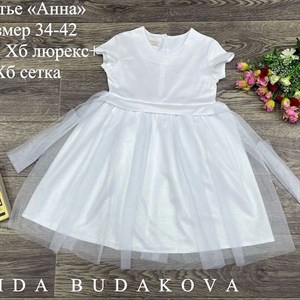 качество 100 только оптом часы работы с 8 00 до 15