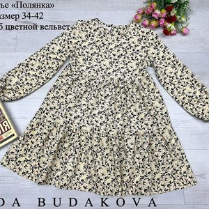 качество 100 только оптом часы работы с 8 00 до 15