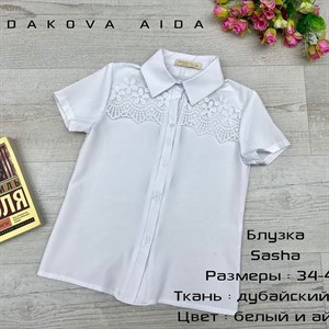 качество 100 только оптом часы работы с 8 00 до 15