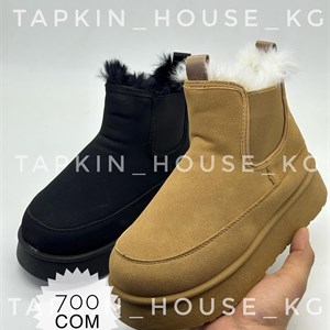 Спасибо за покупку! | ТАПОЧКИ И ШЛЕПКИ ОПТОМ - Доставка по всему миру