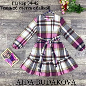 качество 100 только оптом часы работы с 8 00 до 15