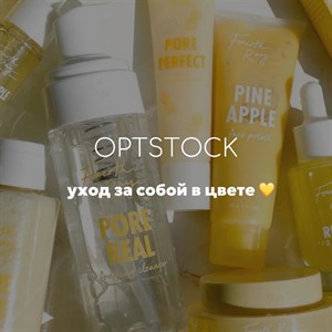 пишите в комментариях было ли интересно Оформи заказ