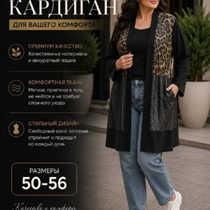 Товар за 1000 сом — выгодное объявление в Кыргызстане
