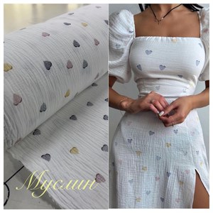 Сегодня муслин известен как легкий воздушный материал