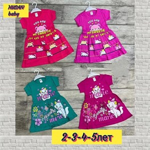 Материал х бКачество Размер 2 3 4 5лет Цена 150сом