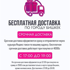 У нас для вас отличная новость У нас появилась БЕСПЛАТНАЯ