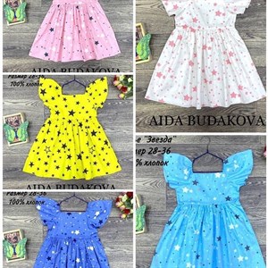 качество 100 только оптом часы работы с 8 00 до 15