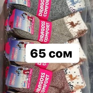 ДЖУНХАЙ 3  ПРОХ 5  6  КОН ДОСТАВКА ВО ВСЕ СТРАНЫ ЗАКУП