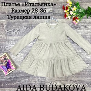 качество 100 только оптом часы работы с 8 00 до 15