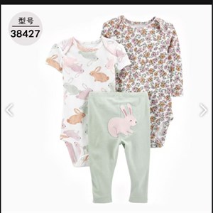 Купите набор Боди+штаны на 6-24 месяца в Бишкеке