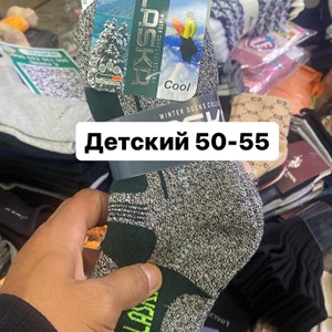 ДЖУНХАЙ 3  ПРОХ 5  6  КОН ДОСТАВКА ВО ВСЕ СТРАНЫ ЗАКУП