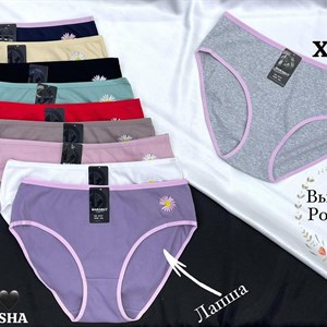 Купить высококачественное женское нижнее белье оптом | Анттифу