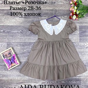 качество 100 только оптом часы работы с 8 00 до 15