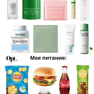 Оригинальная Японская и Корейская косметика оптом и в розницу – экспертиза и рекомендации!