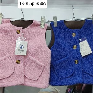 Приветствую   Модная брендовая одежда от1 12лет Дордой