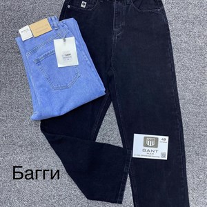 Новое поступления 2024   БАГГИ   Фирма разные  Производство