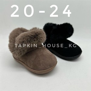 Уги детские