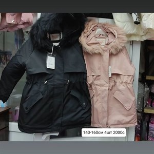 Приветствую   Модная брендовая одежда от1 12лет Дордой