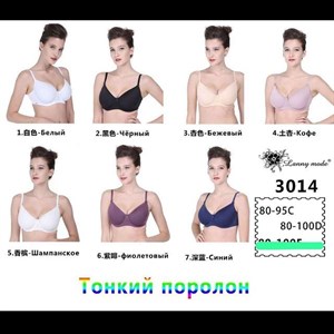 Дордой рынок Кербен Мир белья Ряд 6 контейнер 07