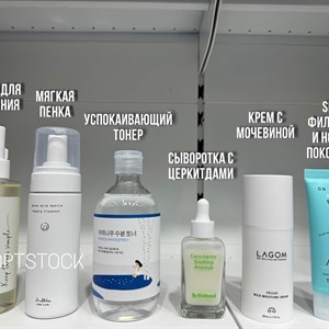 КОЖНЫЙ БАРЬЕР что это такое Кожный барьер как мантия