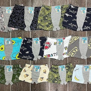  Новинки Боксеры  36 44 50 сом  В линейке 20 шт