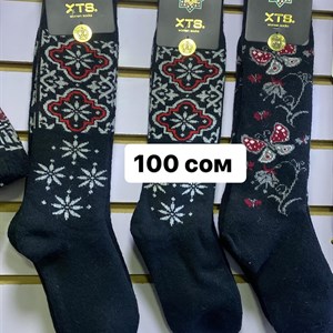 ДЖУНХАЙ 3  ПРОХ 5  6  КОН ДОСТАВКА ВО ВСЕ СТРАНЫ ЗАКУП