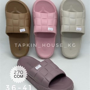 Оптовая продажа тапочек и шлепок из Бишкека | Доступная цена и доставка по всему миру