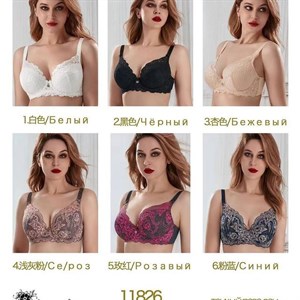 Прямые поставки Lanny WeiyeSi Люся Anttifu UmaiEstilo